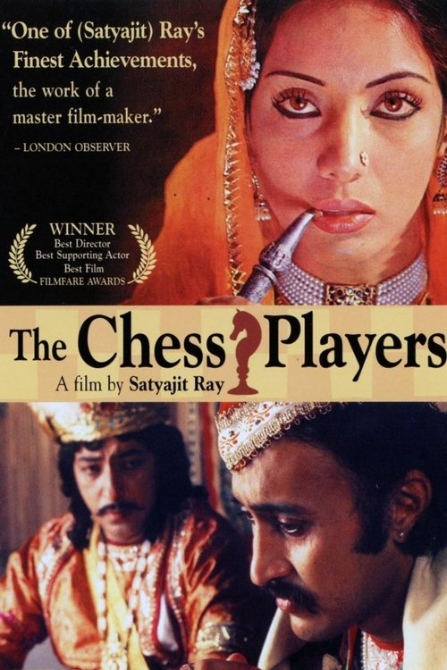 Scene from The Chess Players