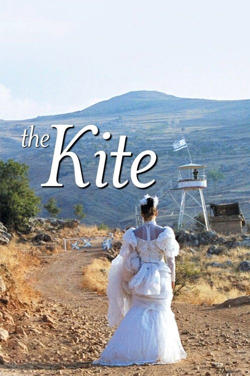 Scene from The Kite