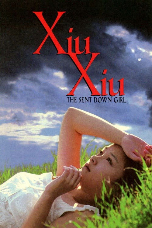 Scene from Xiu Xiu: The Sent-Down Girl